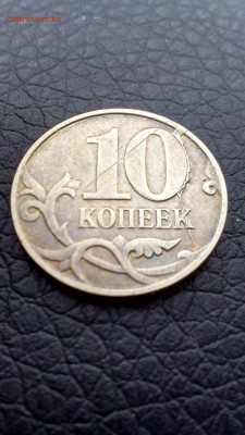 Подборка расколов современной России - IMG_20170111_131413