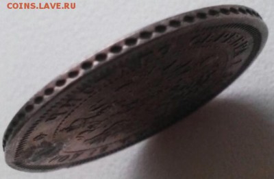 25 копеек 1878г, СПБ Н•Ф, серебро, реставрация. До 15.01.17г - 2017-01-11_15.53.38