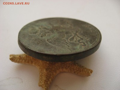 10 копеек 1839 СМ - IMG_3220.JPG