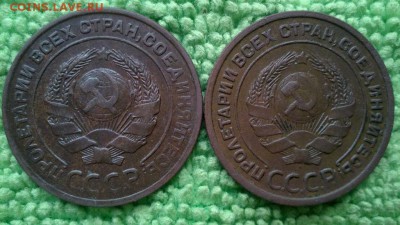2 копейки 1924-2 шт.Сохран!!!окончание 15.01.2017 - IMG_20170104_161057