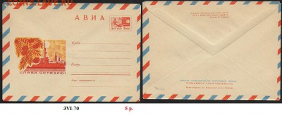 ХМК 1970. Слава Октябрю! - ХМК 1970. Слава Октябрю!