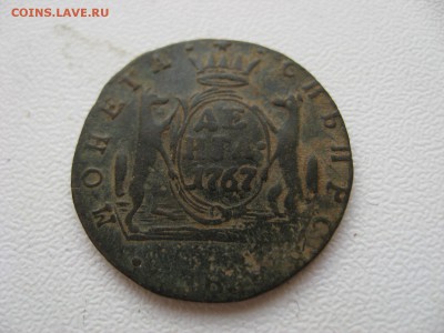 Денга 1767 КМ Сибирская - 1.JPG