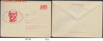 ХМК 1970. Всемирная встреча молодежи - ХМК 1970. Встреча молодежи