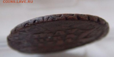 Полушка 1734( узорчатый гурт) До 14.01.2017 в 22- 00 по мск - DSCN0036.JPG