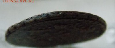 Полушка 1734( узорчатый гурт) До 14.01.2017 в 22- 00 по мск - DSCN0037.JPG