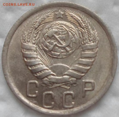 15 копеек 1945 - SAM_1880.JPG