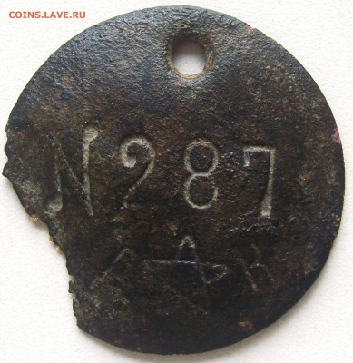 № 287, звезда. - S8303767.JPG