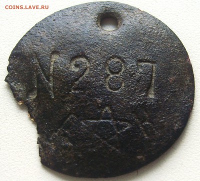 № 287, звезда. - S8303768.JPG