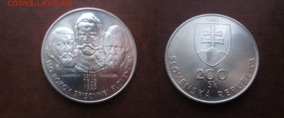 1993 Словакия, 200 кр, серебро, до 16.01 в 22-15 мск - IMG_9380.JPG