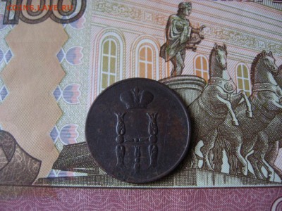 Копейка 1852г Н-I до 17.01.17г  22:00 мск - 23а.JPG