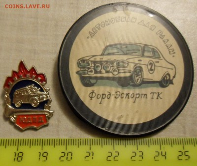 Все что связано с автомототракторной темой.СССР-Россия-СНГ - SAM_5049.JPG