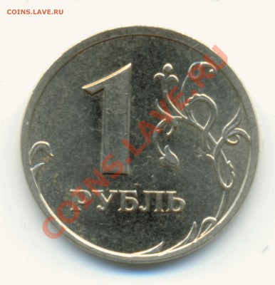 Продам 1 рубль 2003 года спмд - решка