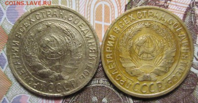 2 копейки 1933 + 1934 г. до 16.01.2017г. 22-00 Мск - IMG_6523.JPG
