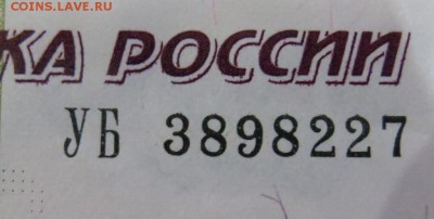 Новая серия экспериментальных соток - IMG_0406.JPG
