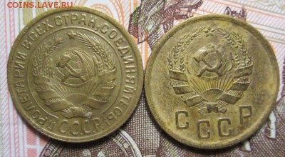 2 копейки 1935 + 1936 г. до 16.01.2017г. 22-00 Мск - IMG_6529.JPG