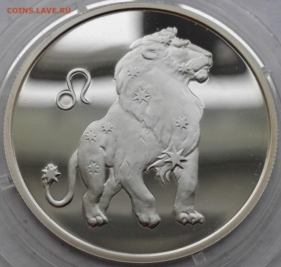 2 рубля 2002, Лев - 3
