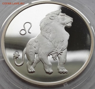 2 рубля 2002, Лев - 2