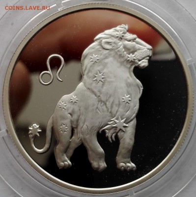 2 рубля 2002, Лев - 1