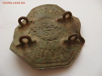 Знак "За царя и отечество" Николай 2. - 23.JPG