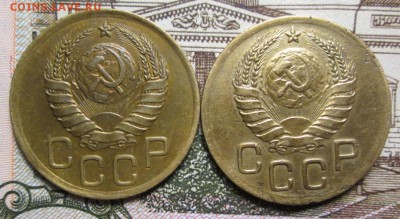 3 копейки 1937 + 1939 г. до 16.01.2017г. 22-00 Мск - IMG_6546.JPG