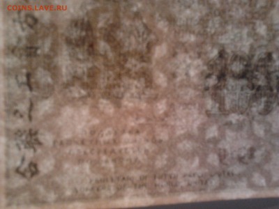 Боны 1000руб 1919г aUNC-UNC оценка - 1