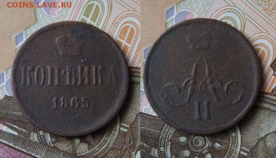 Копейка 1854-1865гг  6 шт. до 17.01.17г  22:00 мск - 35