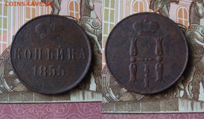 Копейка 1854-1865гг  6 шт. до 17.01.17г  22:00 мск - 27