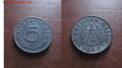 1940 Третий рейх, 5 пф А, до 16.01 в 22-15 мск - IMG_9376.JPG