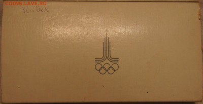 Олимпиада 80 UNC в футляре - DSC04101.JPG