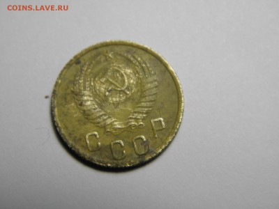 2 копейки 1951 г  до 16.01.2017г 22-00 - P1110534.JPG