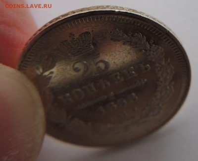 25 копеек 1858г. ФБ Окончание: 12.01.2017 в 22.00 по Москве. - DSCN3390