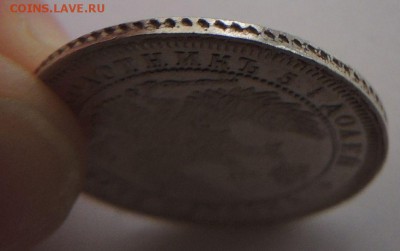 25 копеек 1858г. ФБ Окончание: 12.01.2017 в 22.00 по Москве. - DSCN3389