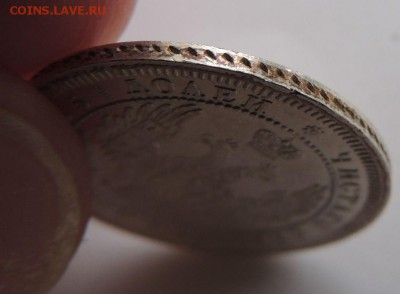 25 копеек 1858г. ФБ Окончание: 12.01.2017 в 22.00 по Москве. - DSCN3388