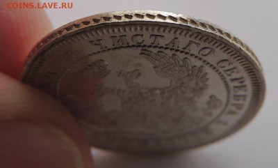 25 копеек 1858г. ФБ Окончание: 12.01.2017 в 22.00 по Москве. - DSCN3387