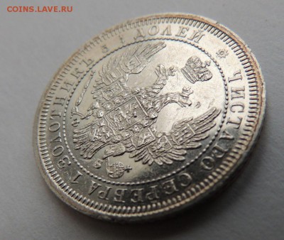25 копеек 1858г. ФБ Окончание: 12.01.2017 в 22.00 по Москве. - DSCN3380