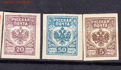Русская почта  3м - 19