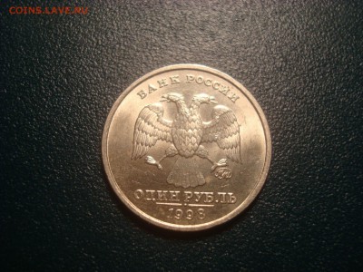 1р. 1998. СПМД и ММД. БЛЕСК! До 12.01.17. 22-00 Мск. - DSC01589.JPG