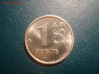 1р. 1998. СПМД и ММД. БЛЕСК! До 12.01.17. 22-00 Мск. - DSC01583.JPG