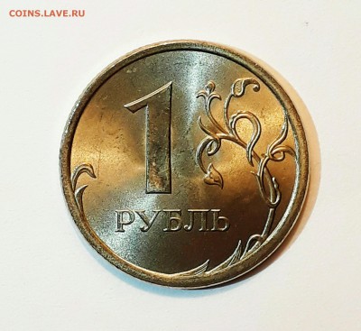 1 рубль 2005 и 2007сп Яркий UNC! До 15.01 в 22.00мск - IMG_20170110_222228