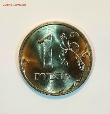 1 рубль 2005 и 2007сп Яркий UNC! До 15.01 в 22.00мск - IMG_20170110_221522