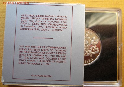 ЛАТВИЯ 2 лата 1993. 75 лет НЕЗАВИСИМОСТИ.ПРУФ.  17.01.2017. - 016.JPG