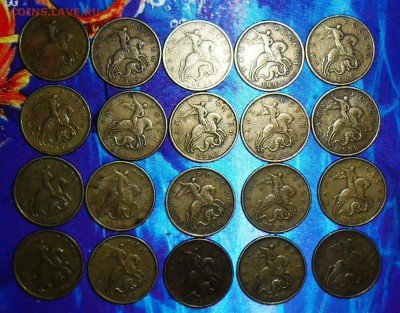 50 коп 1999М.20 шт. - SAM_5337.JPG