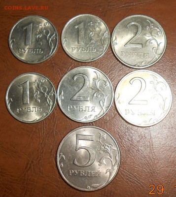 Рубли1997-1998,двушки 1997-1998 и птак1997 Блеск.12.01.17 - DSCN3309[1]