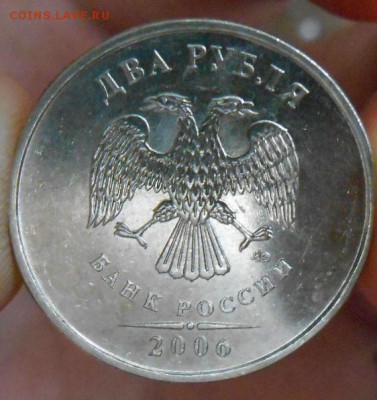 1 Рубль 1999 ммд UNC + 2 рубля 2006 ммд Блеск 12.01.17 - DSCN3207[1]