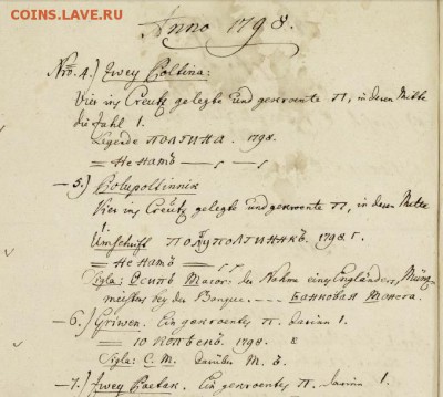 УНИКАЛЬНЫЙ Рубль 1798 С.П-О.М - б1