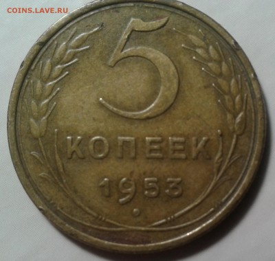 5 копеек  1953 г. вопрос по узлам .. - 2017-01-11 20.34.21