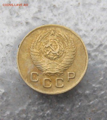 1 коп. 1949 г. до 15.01 в 22-00 - IMG_6618.JPG