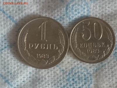 1 рубль 1983 года с 400р - DSC_1081.JPG