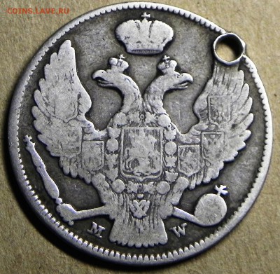 30 копеек 2 злотых 1837 год, До 16.01.2017г. - DSCN5563.JPG