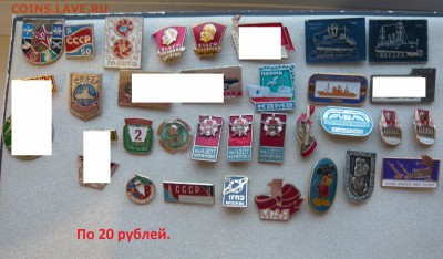 "Солянка" по 20 и 30 руб. Фикс. До 13.01. в 19:00 мск - 20.JPG